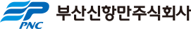 부산신항만